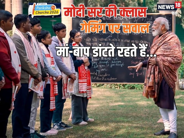  मोदी ने क्‍यों लिया हनुमान और अभिमन्यु का नाम?