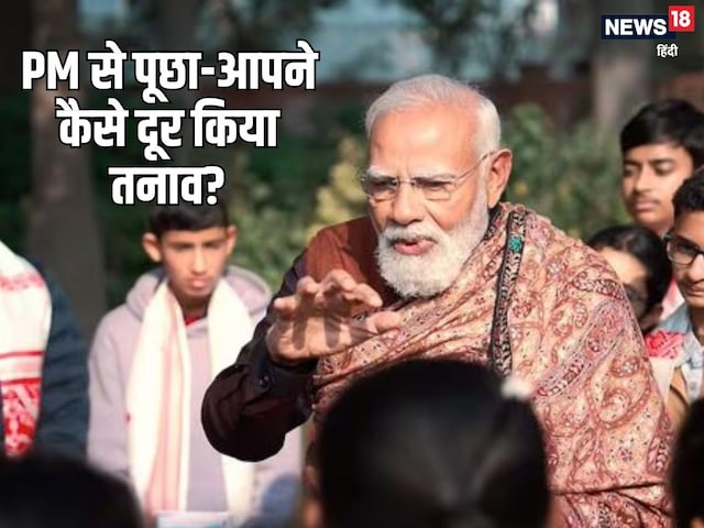पीएम मोदी से पूछा-आपने कैसे हैंडल किया पहलगाम और ऑपरेशन सिंदूर का तनाव?