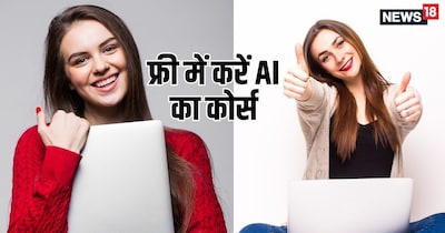 AI, ai jobs, Artificial Intelligence, govt free ai courses 2026, yuva swayam: एआई का फ्री कोर्स करने का मौका.
