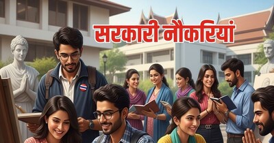 SSC exam, SSC Recruitment, Sarkari Naukri, CRPF, BSF, ITBP, CISF: एसएससी जल्‍द ही जारी करेगा नोटिफ‍िकेशन.