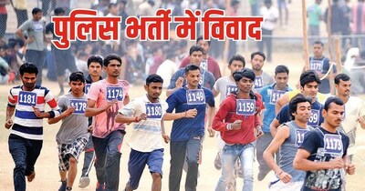 Police Bharti, Police Vacancy, Sarkari Naukri, gujarat Police Bharti 2026: गुजरात पुलिस भर्ती में विवाद.