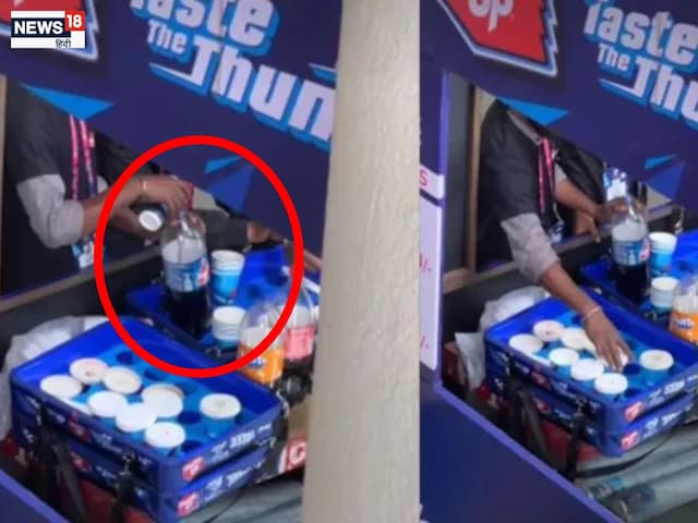 আবার বোতলজাত করে নকল কোল্ড ড্রিংক বিক্রি করে? ভাইরাল ভিডিও নিয়ে ডিডিসিএর স্পষ্টীকরণ