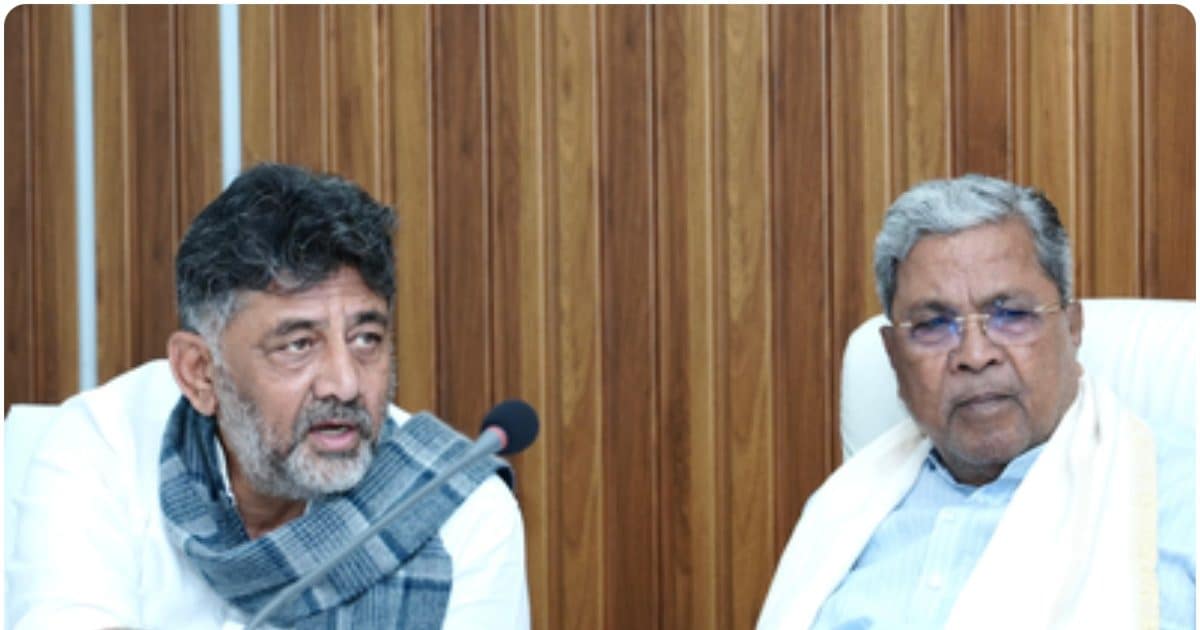 सिद्धारमैया vs डीके शिवकुमार: कर्नाटक कांग्रेस में संकट का नया अध्याय, 27 नेताओं की विदेश यात्रा से उलझी सियासत