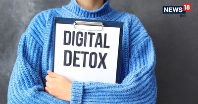 डिजिटल डिटॉक्स का सीधा सा मतलब है—एक निश्चित समय के लिए स्मार्टफोन, लैपटॉप और सोशल मीडिया से पूरी तरह दूरी बना लेना. 