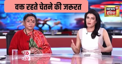 डिजिटल नशे से अपने बच्चे को कैसे बचें. 