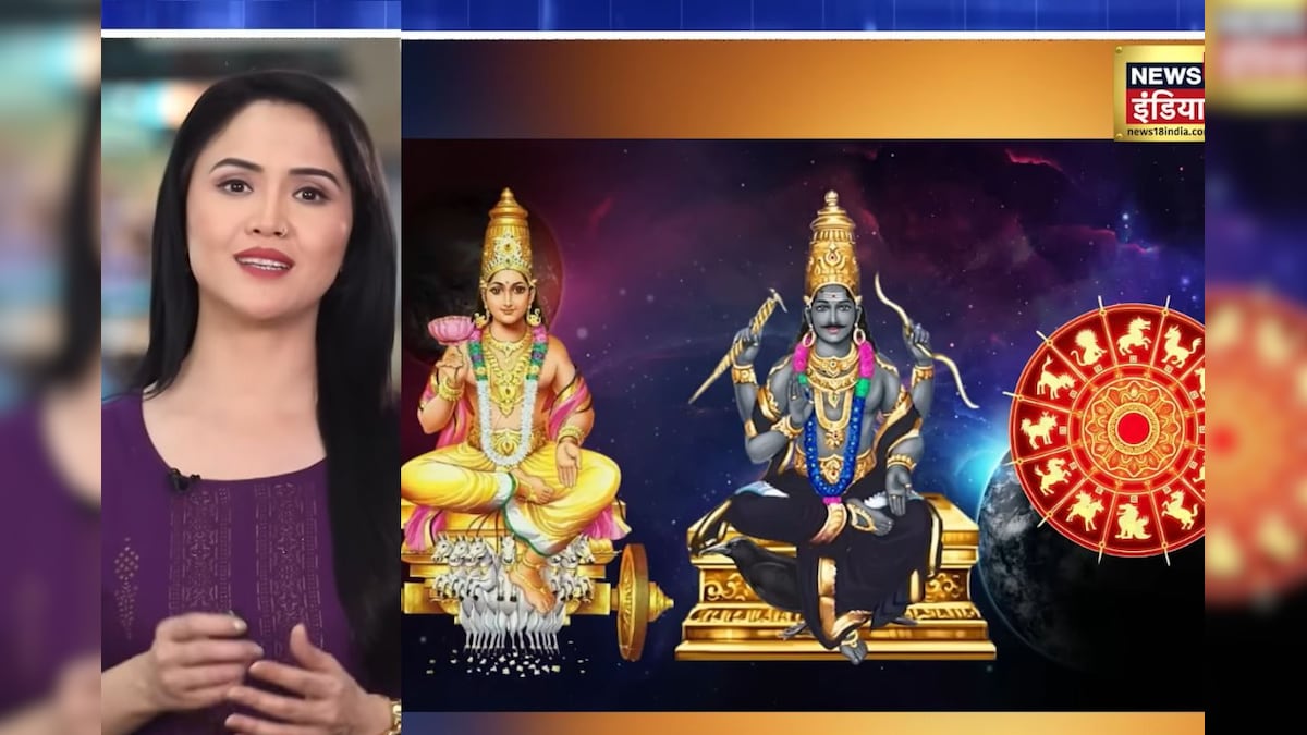 कुंभ राशि में सूर्य-शनि बन रहा महायोग! इन 4 राशियों की बदलेगी किस्मत, आइए जानते हैं कौन सी हैं ये राशियां