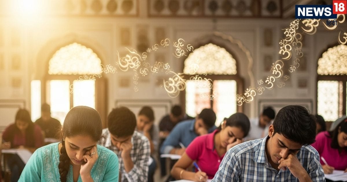 Mantra For Success in Exam: जन्मतिथि से जानिए किसी भी परीक्षा या इंटरव्यू में सफलता पाने के शक्तिशाली मंत्र, ग्रह भी होंगे मजबूत Mantra For Success in Exam: जन्मतिथि से जानिए किसी भी परीक्षा या इंटरव्यू में सफलता पाने के शक्तिशाली मंत्र, ग्रह भी होंगे मजबूत