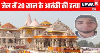 20 साल के आंतकी अब्दुल रहमान को 2 मार्च 2025 को दो हैंड ग्रेनेड के साथ पाली गांव के पास पकड़ा गया था. 