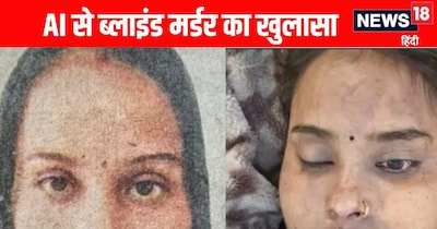 Agra Police Solves Blind Murder in 24 Hours Using AI, Accused Arrested