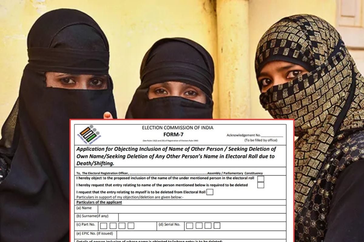 क्यों विलेन साबित हो रहा है चुनाव आयोग का फॉर्म-7 मध्य प्रदेश में मचे इस बवाल की वजह क्या है