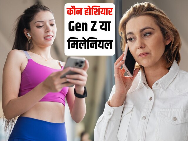 Whose brain is sharper Gen Z or Millennials, you will be shocked after knowing the new research!