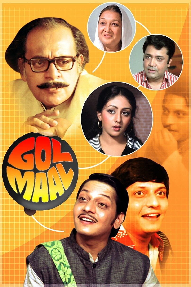 Gol maal Gol maal