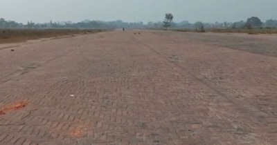 गोपालगंज को मिलेगा अपना एयरपोर्ट, विदेश जाने वाले यात्रियों को मिलेगी बड़ी राहत