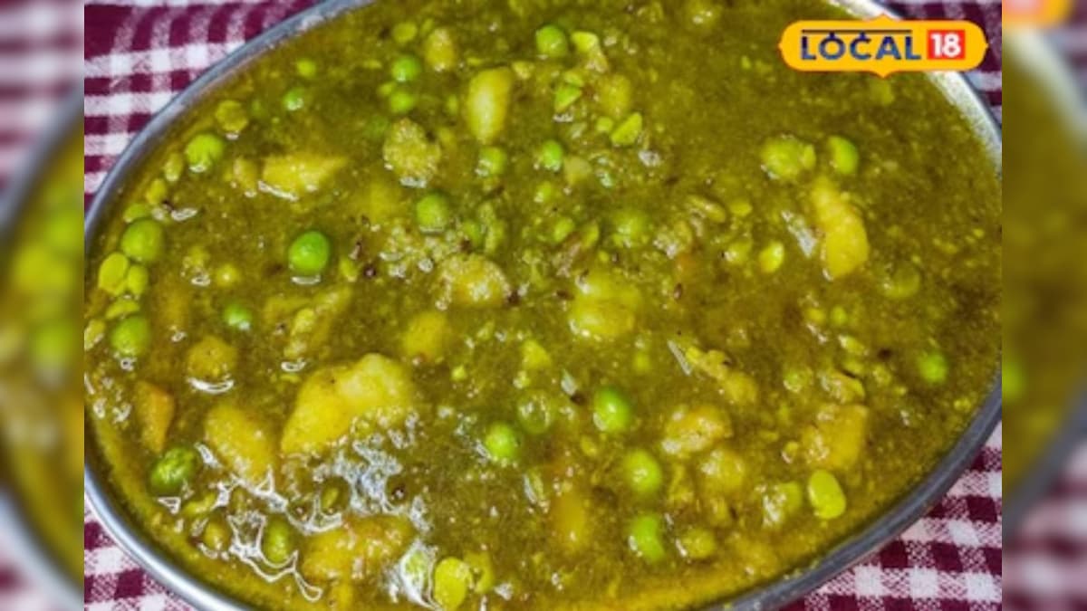 Green Pea Nimona: घर पर कढ़ाही में बनाएं स्वादिष्ट निमोना, रेस्टोरेंट का खाना भी होगा फेल, उंगलियां चाटेंगे लोग