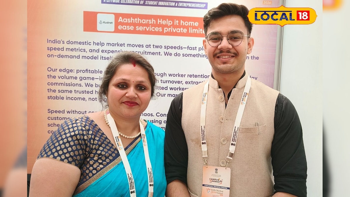 कमाल की है ये मां बेटे की जोड़ी, शुरू किया ऐसा स्टार्टअप, लोगों के लिए वरदान, डिमांड-डिमांडोकमाल की है ये मां बेटे की जोड़ी, शुरू किया ऐसा स्टार्टअप, लोगों के लिए वरदान, डिमांड-डिमांड