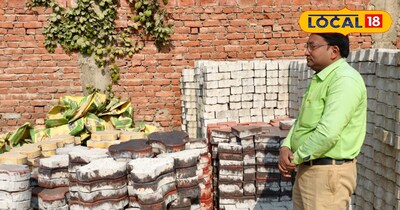 Swatantr kumar gupta