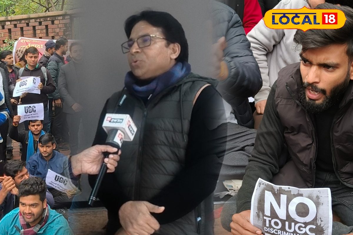 UGC Bill 2026: सवर्ण लोगों की सुरक्षा का हो प्रावधान हर एक नियम का हो रहा दुरुपयोग DU में छात्रों का जमकर प्रदर्शन