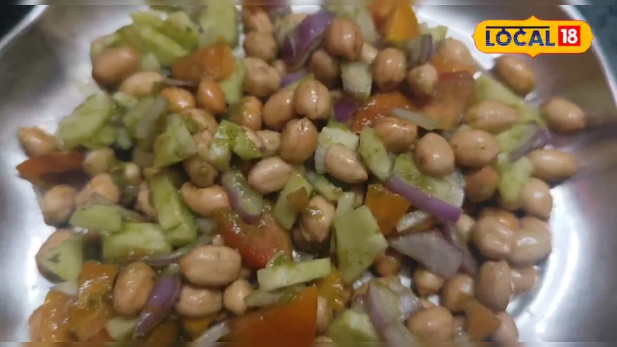 महंगे ड्राई फ्रूट्स का विकल्प बनी मूंगफली चाट, स्वाद और सेहत दोनों के लिए अव्वल