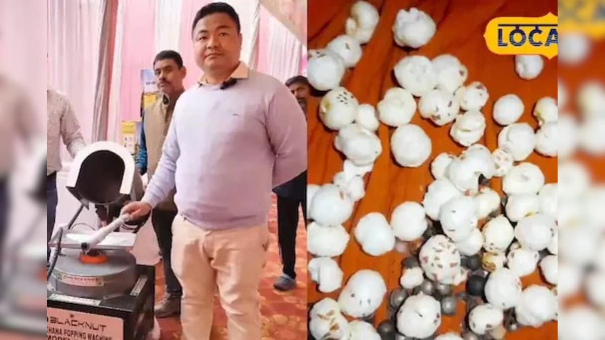 Video: सिर्फ खेती नहीं, प्रोसेसिंग भी कीजिए! मखाना किसानों के लिए स्मार्ट ट्रिक्स, कमाएं 2 गुना मुनाफा