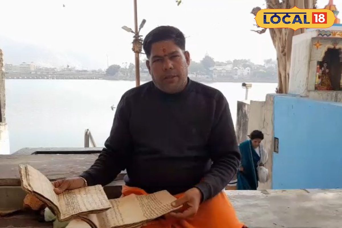 पुष्कर के पुरोहितों के पास छिपा है सदियों पुराना सच! अपना पारिवारिक इतिहास देख भावुक हो जाते हैं श्रद्धालु
