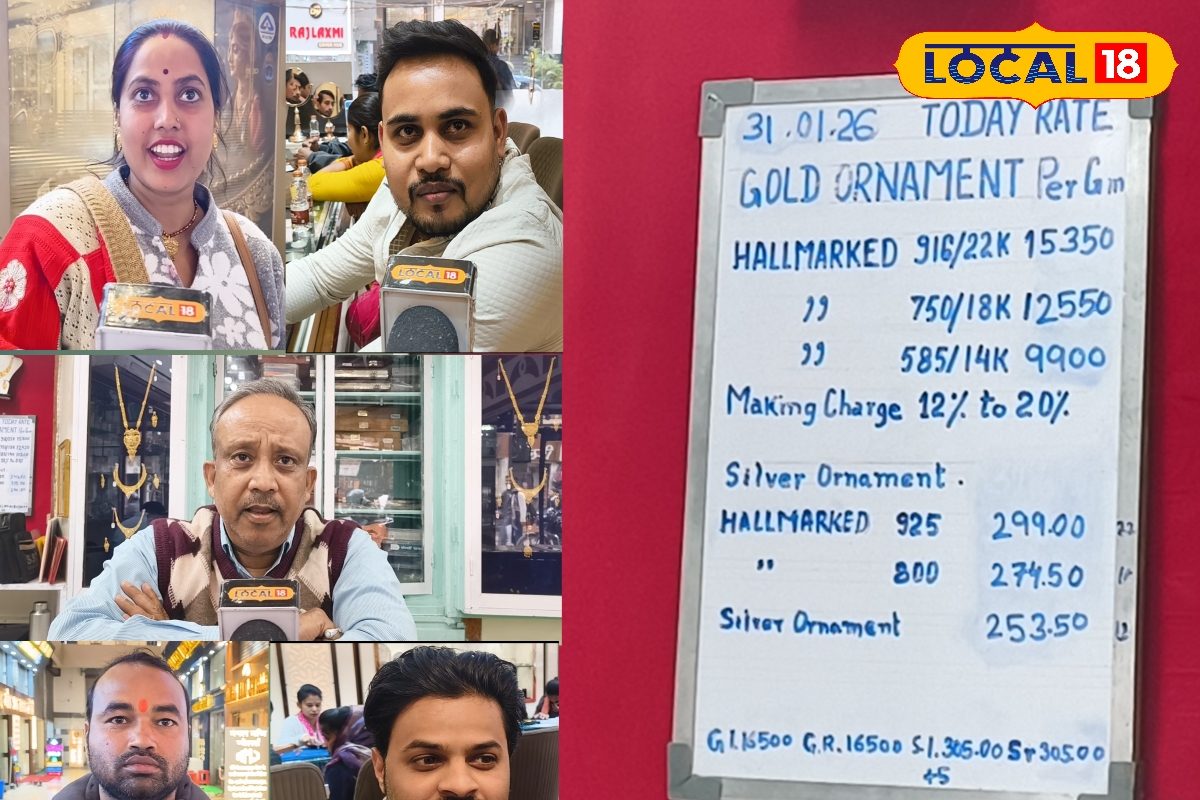 Public Opinion: 'आसमान से गिरा खजूर में अटका', सोना-चांदी के गिरे भावों पर पटना के खरीदारों ने और क्या कहा?