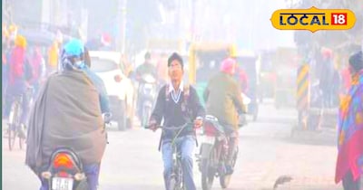 सुबह घना कोहरा, दिन में धूप और रात में हल्की ठंड 