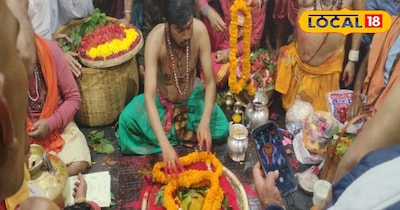 महाशिवरात्रि के दिन बन रहे हैं दुर्लभ संयोग