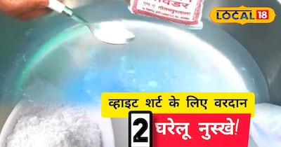 व्हाइट शर्ट