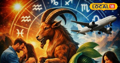 मकर राशि आज का राशिफल और उपाय..