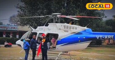 अधिकारी बीनू राम चौधरी