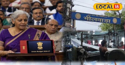 भीलवाड़ा