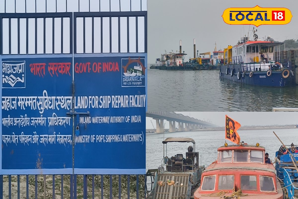कोलकाता नहीं अब पटना में होगी जहाजों की मरम्मत, यहां खुलेगा शिप रिपेयर सेंटर, जमीन भी है फाइनल