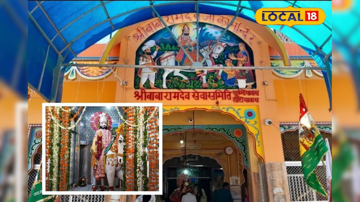 न मिठाई, न फल… यहां भक्त घर ले जाते हैं मिट्टी! नागौर के इस रहस्यमयी मंदिर की कहानी जानकर रह जाएंगे हैरान