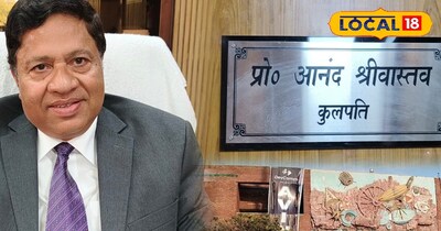 प्रोफेसर आनंद श्रीवास्तव