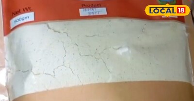 मक्के का आटा किया तैयार खूब आ रही डिमांड।