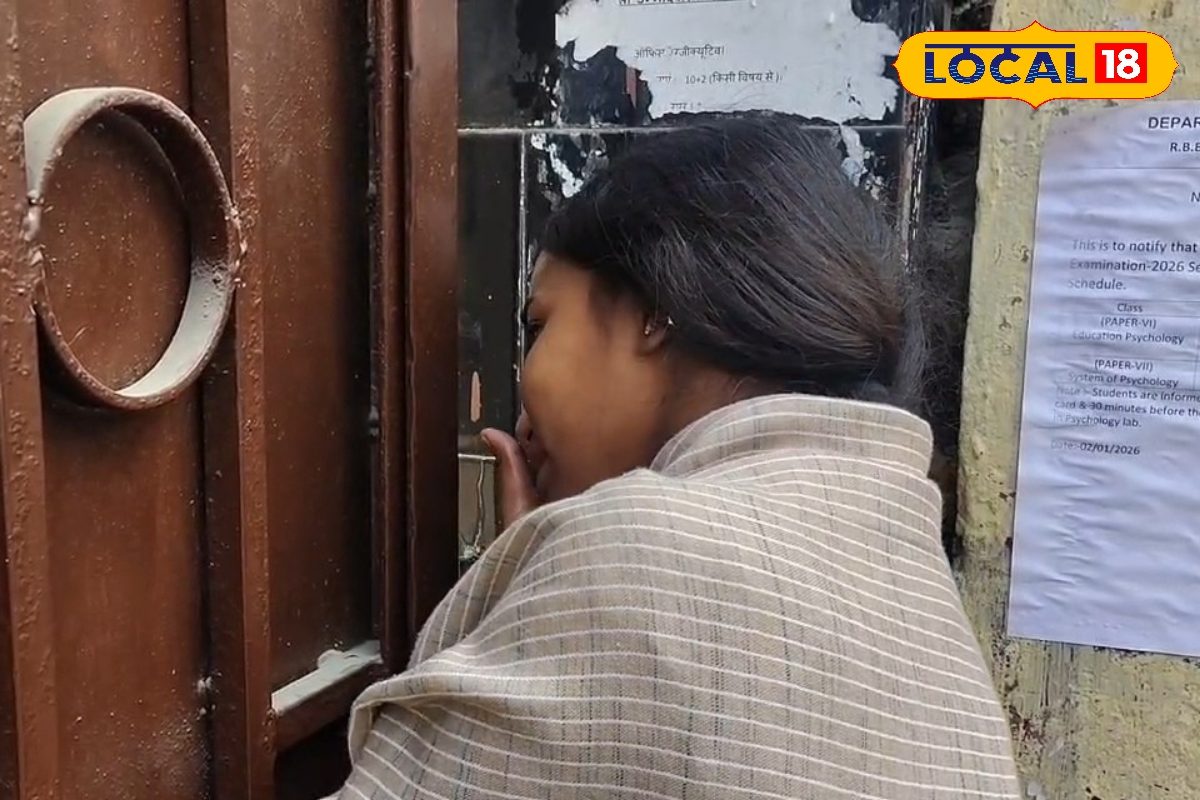 सर गेट खोल दीजिए...बहुत मेहनत से तैयारी किए हैं, गेट पर रोती-बिखलती रही छात्रा, परीक्षा केंद्र में नहीं मिला एंट्री