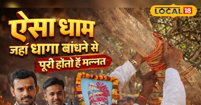 ओम बन्ना धाम