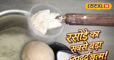 "बिना हाथ लगाए गूंथें आटा!"