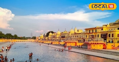 अयोध्या