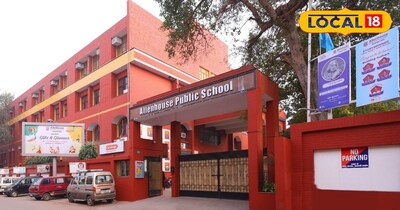 टॉप स्कूल