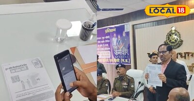 Justice will be achieved through gestures, QR code installed at Sidhi police sta