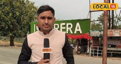 ग्राउंड रिपर्ट