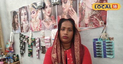 रूबी यादव.