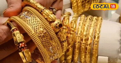 गोल्ड प्राइज 