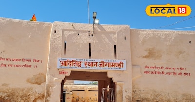 डीडवाना की जोगा मंडी