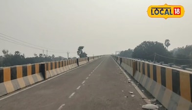 उत्तर प्रदेश मुजफ्फरपुर आरा जिला और नेपाल जाने में भी होगा सहूलियत 