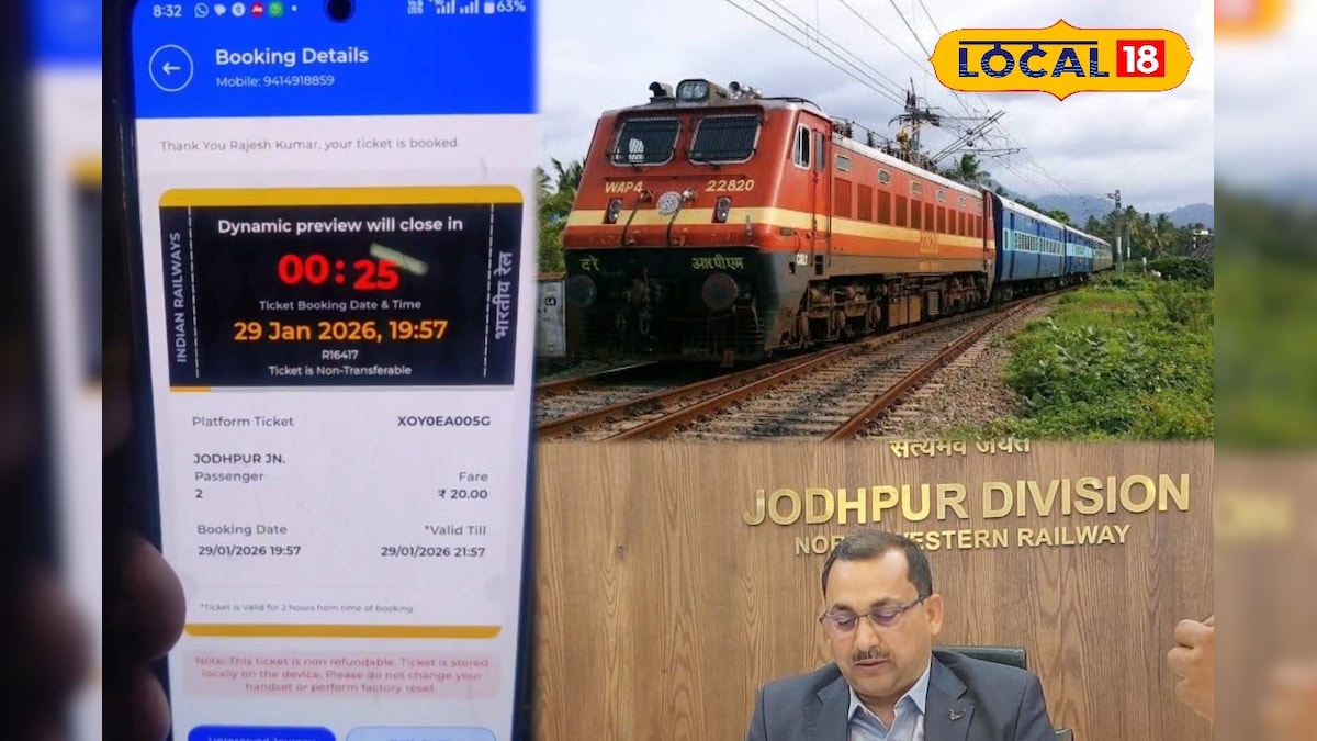 Railone App: रेलवन ऐप बना यात्रियों की पहली पसंद, टिकट बुकिंग पर मिल रही 3% की छूट से बढ़ा रुझान