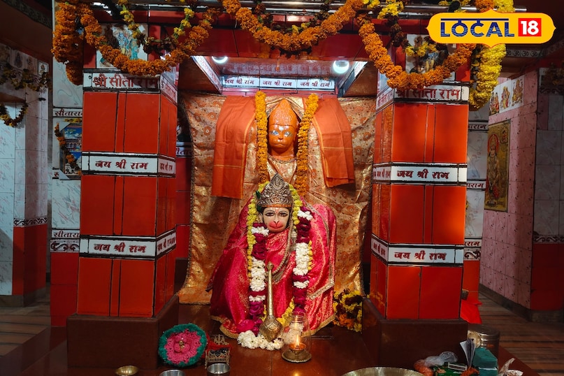 hanuman mandir 