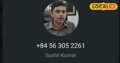 बालोतरा जिला कलेक्टर सुशील कुमार की फ़ोटो लगा इंटरनेशनल नम्बरो से बनाई आईडी