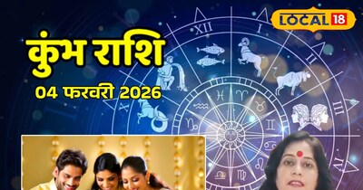 कुंभ राशि वालों को मिलेगा पुराने विवादों से राहत, इन बातों का रखें ध्यान 